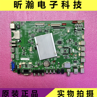 原装创显海尔艾博德教学交互一体机主板TLA18.C VERV2.3.1 V2.1