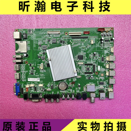 创显海尔艾博德教学主板TLA18.C