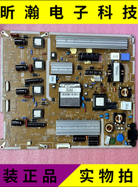 原装三星 UA55D6600WJ UA46D6600UJ电源板BN44-00427A/B