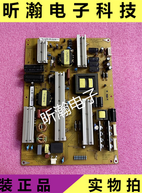 原装长虹 50Q1N UD50C6000ID电源板 HSL60D-16S6 XR7.820.445V1.1