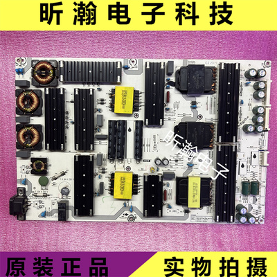 海信电源板RSAG7.820.9297