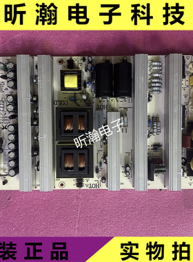 原装鸿合教学一体机HD-I8035/757VE 6560/867 电源板AY400P-4MF01