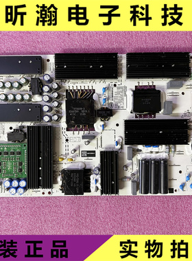 原装华为 HD65THAA电视电源板PAC335T8021-LD IT1THALPW 测好