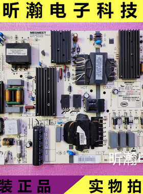 原装小米电视机L65M5-EC电源板AMP65XM-T65LN 093155000190