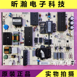 原装 EC电源板AMP65XM T65LN 093155000190 小米电视机L65M5