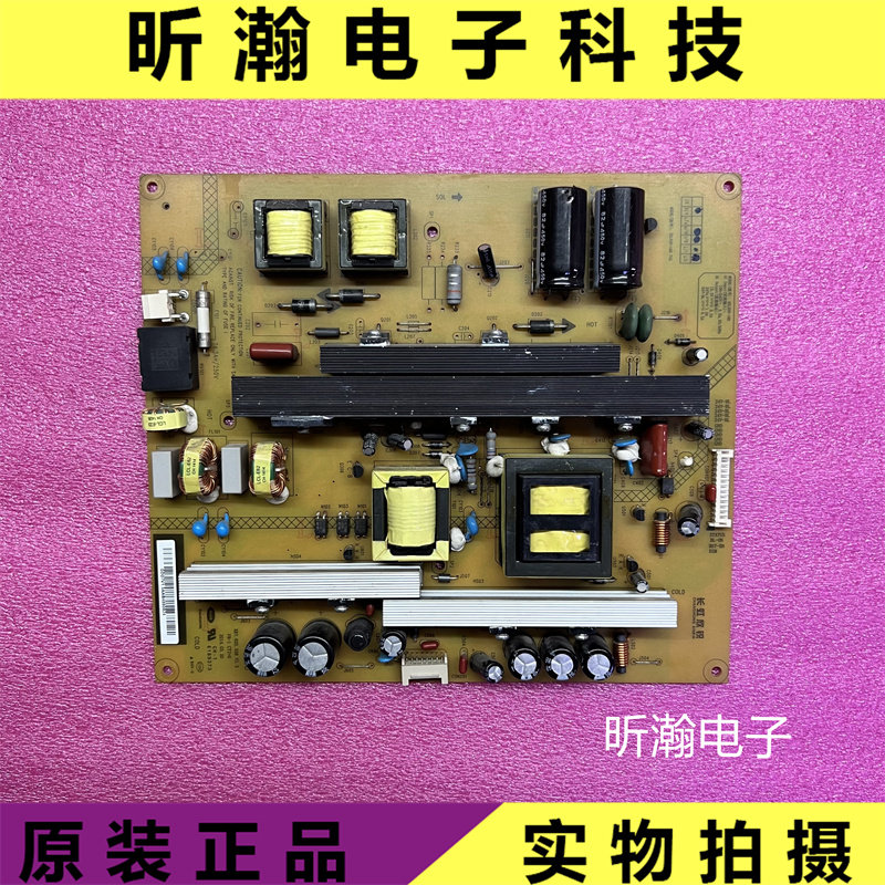 原装 长虹58Q2F 58Q1N电源板HSL50S-1M2 XR7.820.358 XR7.820.264