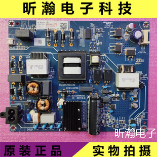 原装长虹55F9/55D3P/55T9/55DP800电视机电源板JUC7.820.00196505