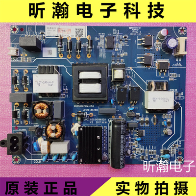 长虹电源板JUC7.820.00196505