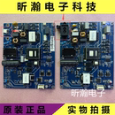 50K900 原装 50d3s 55U3C 50Q3T电源板JUC7.820.00157001 长虹55U1