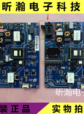 原装长虹55U1 55U3C 50d3s 50K900 50Q3T电源板JUC7.820.00157001