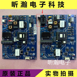 长虹50Q3T电源板7.820.00157001