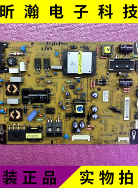 原装 LG 42LS4100-CE 42SL4600电源板EAX64427101 EAY62608901