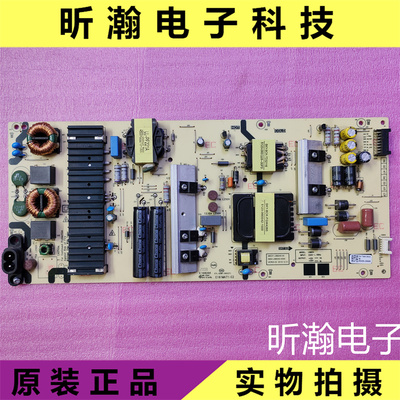原装创维L6M24电源板