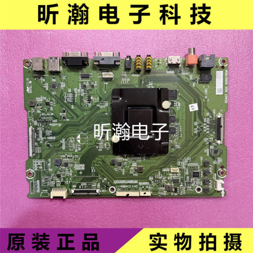 原装 海信教学一体机LED65W20主板RSAG7.820.9266 (B200)253229