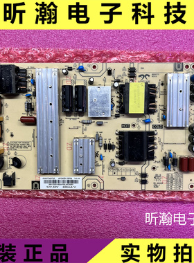 成色新原装海尔LS50AL88K88 U50H3电源0090726973F AY160D-2SF09