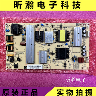 AY160D U50H3电源0090726973F 2SF09 海尔LS50AL88K88 成色新原装