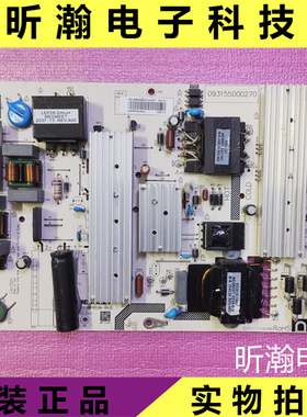 现货原装红米L65R6-A电视机电源板093155000270 AMP65XM-RA2L测好