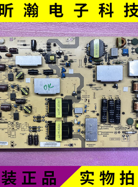 原装夏普LCD-70LX640A 70NX255A电源板RUNTKB058WJN1 L216A005L