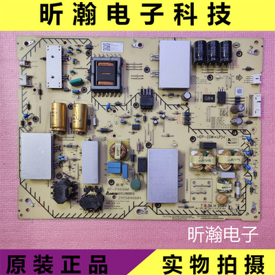液晶电视机电源板AP-P469AM