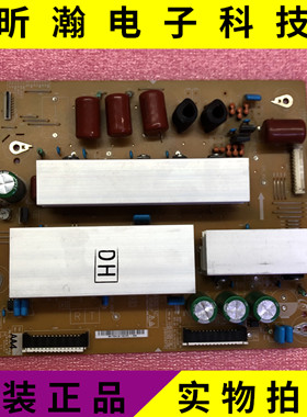 现货原装三星PS51D450A2 Z板LJ41-09422A LJ92-01759A LJ92-01763