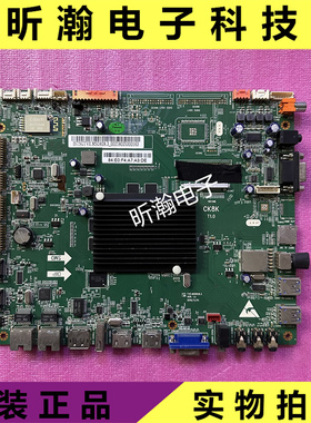原装 创凯教学一体机CK-PAD70/84主板TVE.MSD828.3 VER:1.4 CK8K