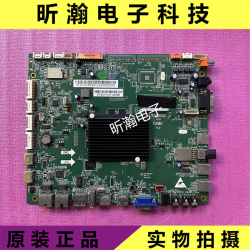 鸿合教学一体机主板TVE.MSD828.3