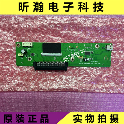 鸿合OPS电脑转接板HD-I6590E