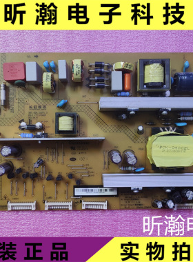 原装长虹3D55C2000i电源板XR7.820.232V1.4 HSL35D-8M7 160