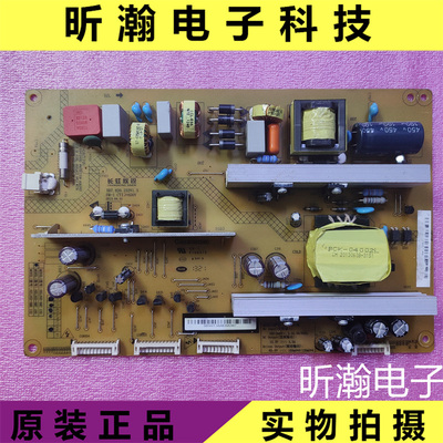 原装长虹电源板XR7.820.232V1.4