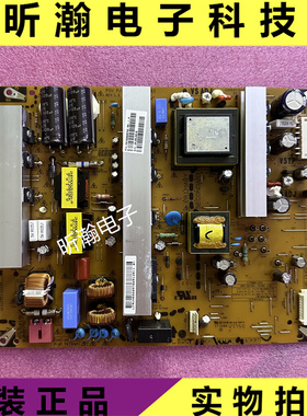 全新原装LG 50PA450C-CM 电源板EAX64276501/2 EAY62609701  测好