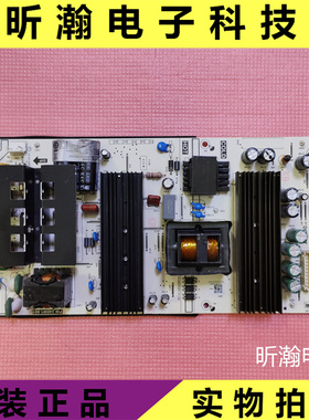 成色好 原装 拼接屏 广告机液晶电视电源板 PW.248W1.801