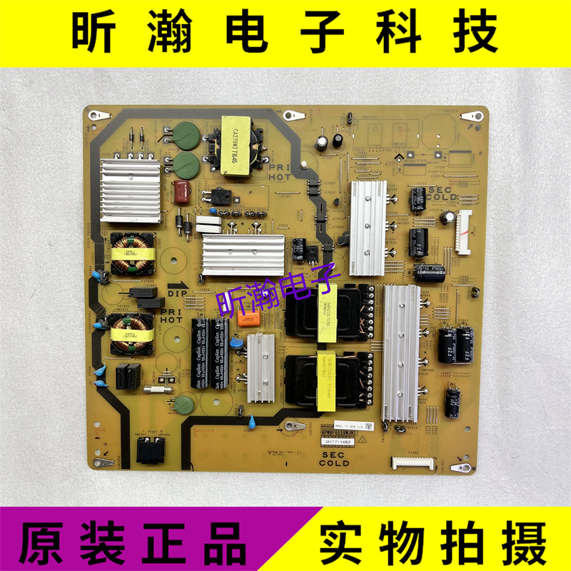 原装夏普 LCD-65S3A /65SU560A 电源板 QPWBFG559WJN1 DUNTKG559 电子元器件市场 显示屏/LCD液晶屏/LED屏/TFT屏 原图主图