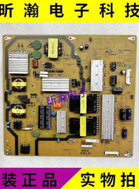 原装 夏普 LCD-65S3A /65SU560A 电源板 QPWBFG559WJN1 DUNTKG559