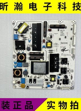 原装 海信电视机LED42K316X3D LED42K310X3D电源板RSAG7.820.4584