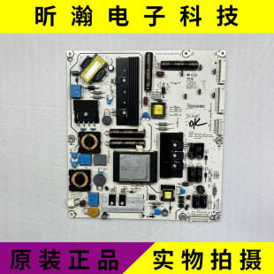 原装 海信电视机LED42K316X3D LED42K310X3D电源板RSAG7.820.4584