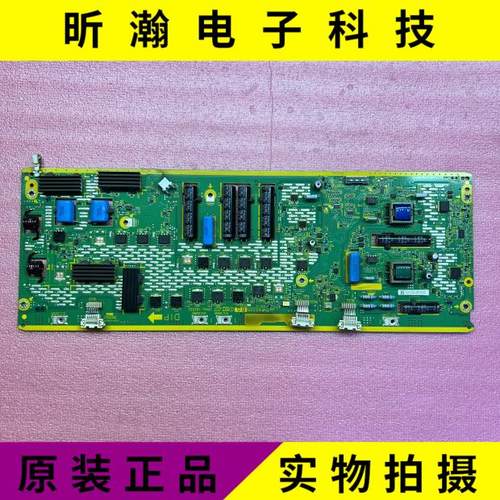 原装松下TH-P50GT30CTNPA5335
