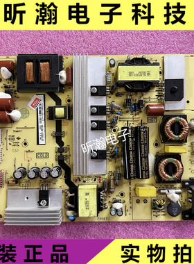 L48C1-UD L50C1电源板 40-LH9D21-PWB1XG 08-LH9D231-PW210AA