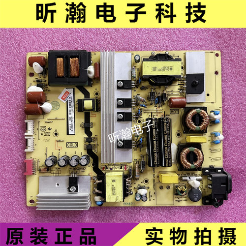 L50C1电源板40-LH9D21-PWB1XG