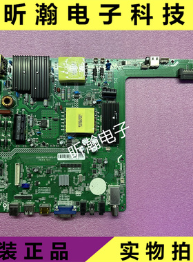 全新原装 原装 教学办公一体机主板BSD.E6UTVL-OPS-P1 OPS测试OK