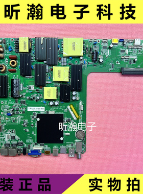 原装 STC教学一体机主板BSD.FT81-OPS-P3/30 BSD.FT81-OPS-P4