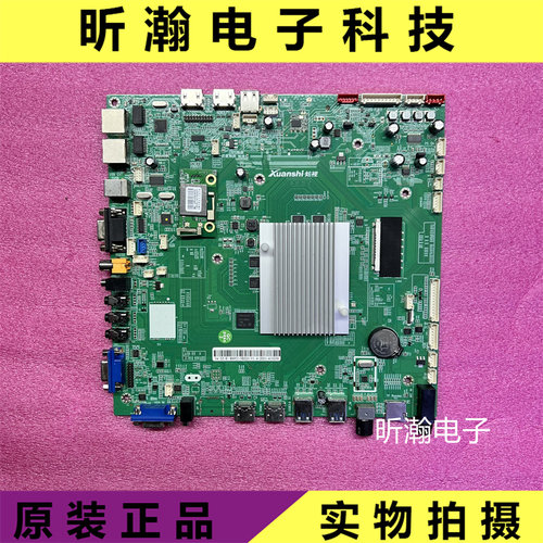 炫视主板DZ-B-89PCU-VB32G-V1.4