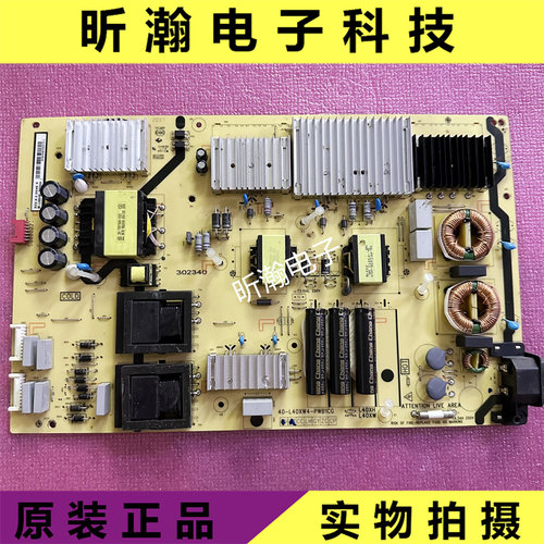 TCL75C8电源板40-L40XW4-PWB1CG