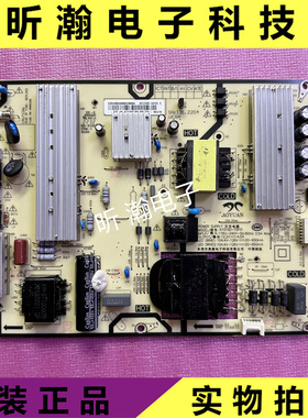 原装拆机 液晶电视 小米L75M7-EA 电源板 AY210D-1SF01 测试发货