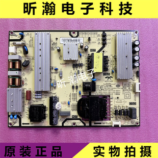 小米L75M7 电源板 原装 1SF01 液晶电视 AY210D 测试发货 拆机
