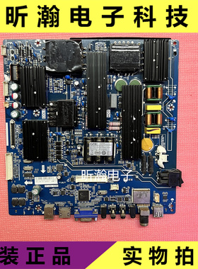 原装 希沃Y55EA Y65EA教学机一体机 主板TP.V56.168W 测试OK
