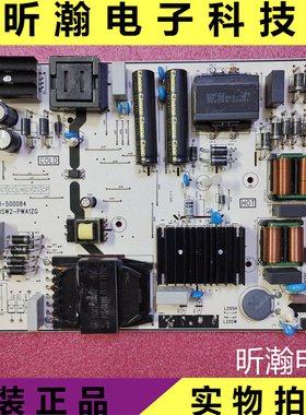 原装75V68E 75S11 75V6D电源板40-L20SW2-PWA1ZG 30805-000438