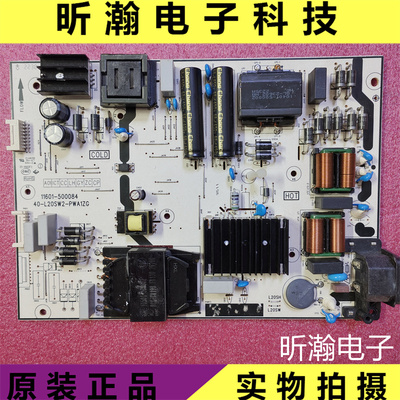 TCL原装电源板40-L20SW2-PWA1ZG