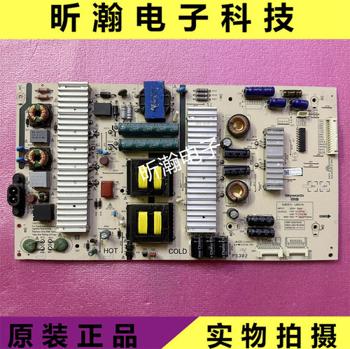 创维65G7电源板168P-L6K01B-00