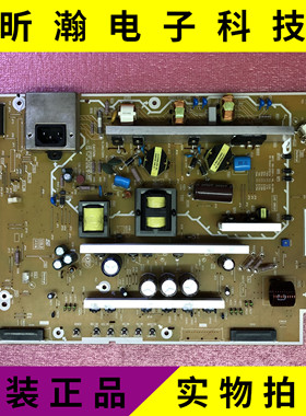 原装松下TH-P50X50C TH-P50XT50C电源板 B159-201  B1590.041/E1