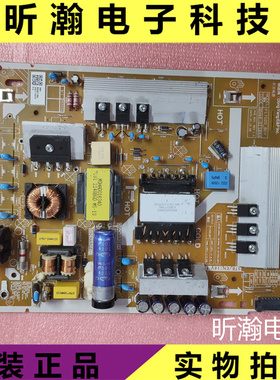 原装 三星S32B80P电源板 P17020  BN44-01188A   测好发货